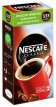 Kawa Nescafe Classic rozpuszczalna 600g